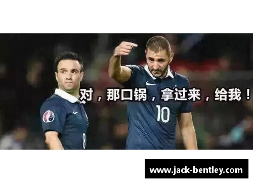 法国队世界杯大名单揭晓：姆巴佩与本泽马领衔，博格巴和坎特因伤缺阵
