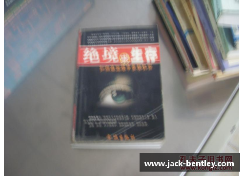 ob欧宝集团官网一次次逆境求胜，一次次绝境翻盘！国羽的新篇章