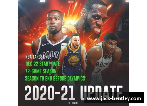 ob欧宝集团官网NBA直播吧极速：全面探索赛场背后的故事