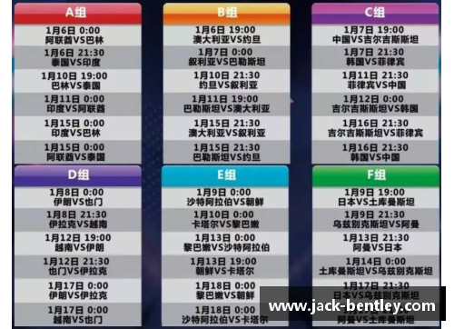 ob欧宝集团官网今日NBA竞彩推荐：精准赛事分析与投注建议